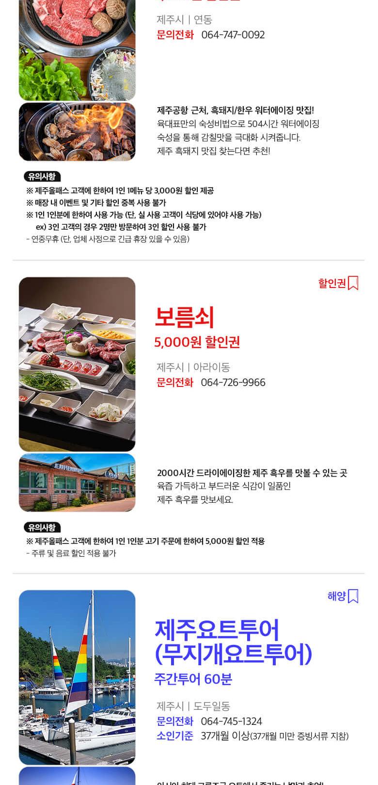 상품 상세 이미지 58