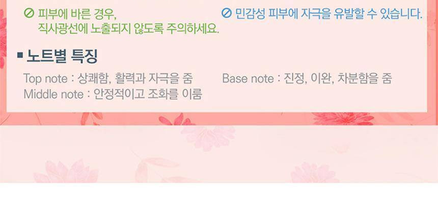 상품 상세 이미지 9