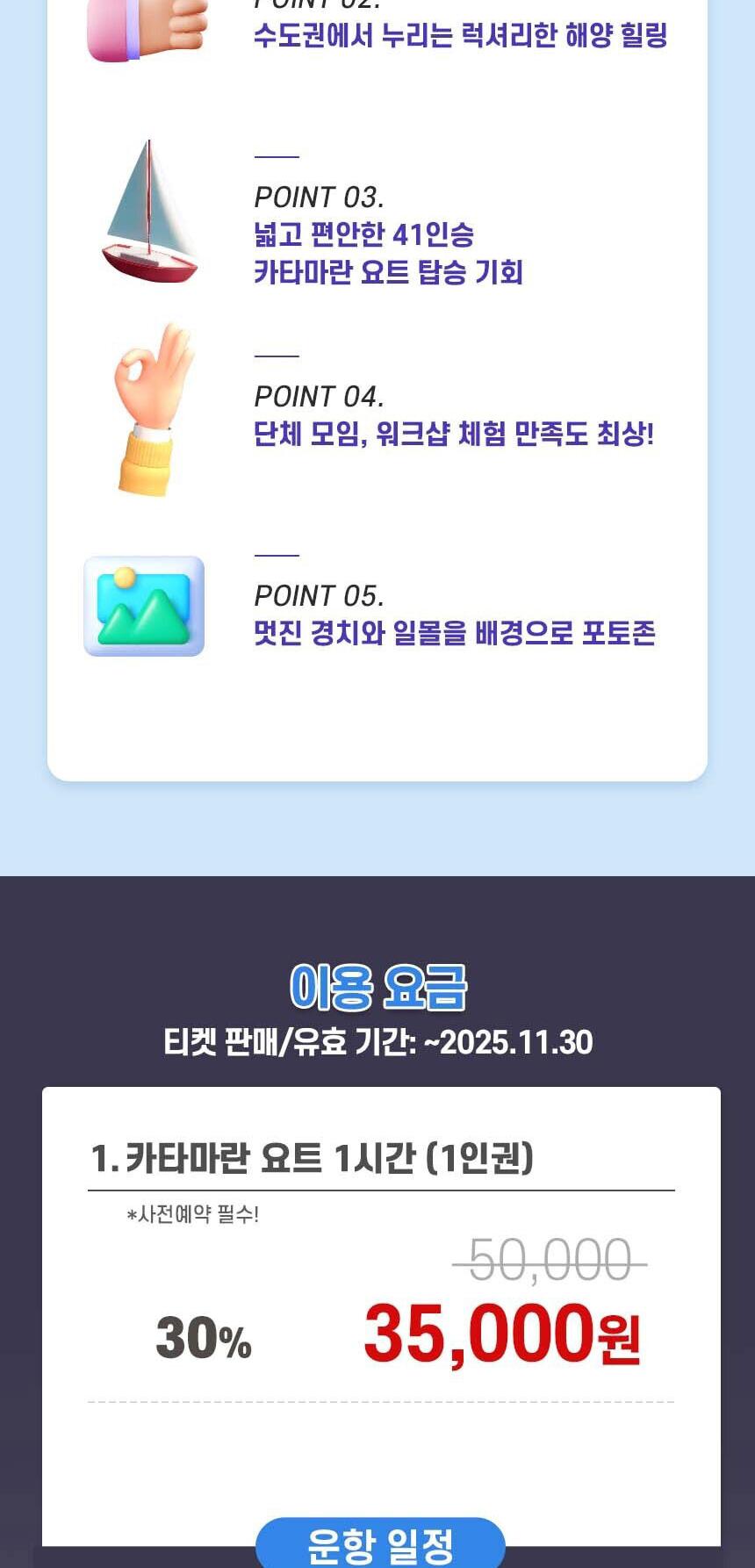 상품 상세 이미지 2
