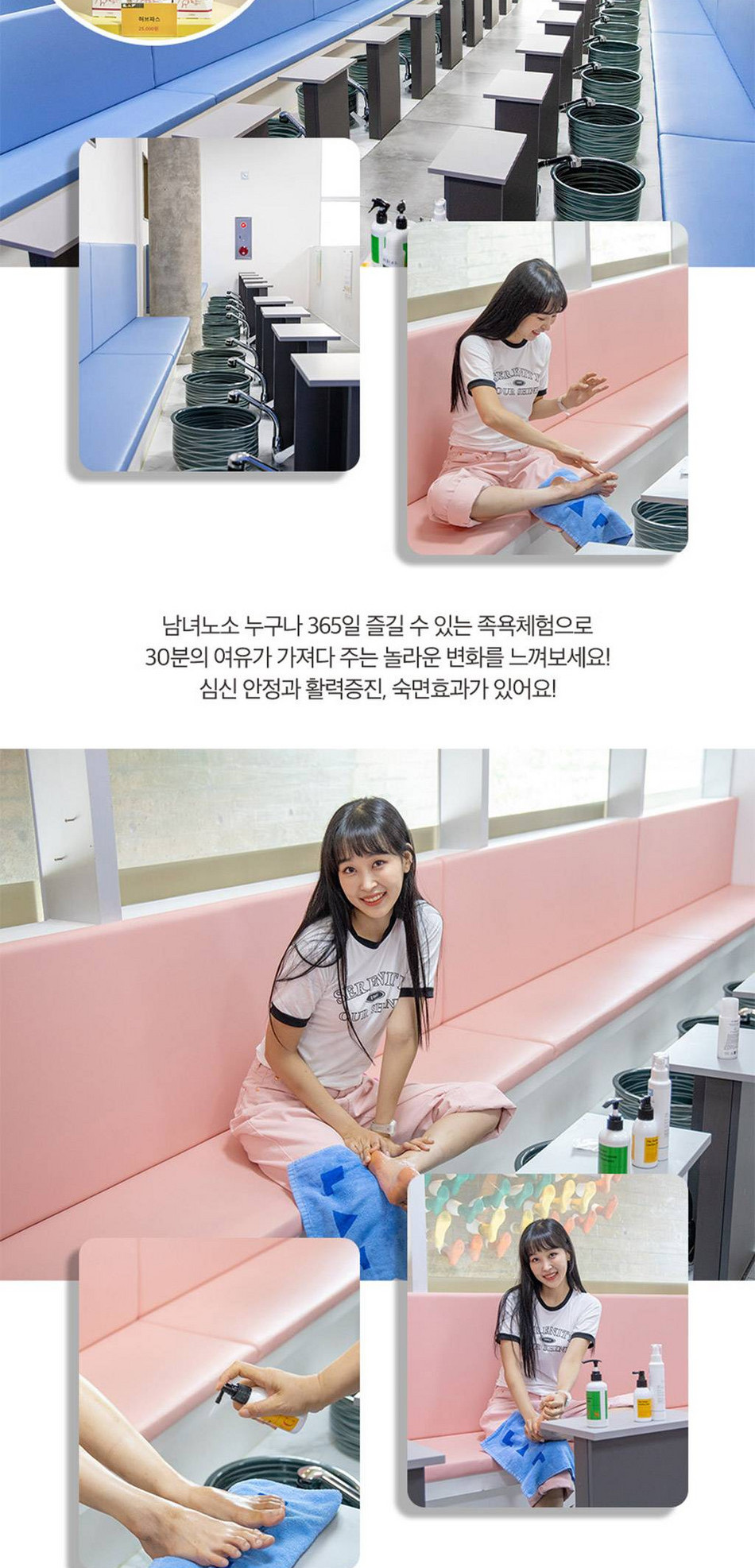 상품 상세 이미지 18