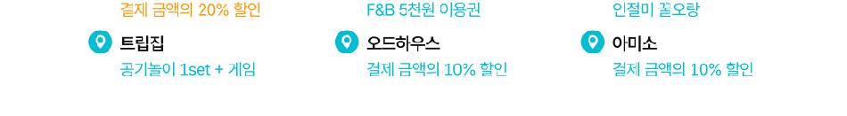 상품 상세 이미지 6