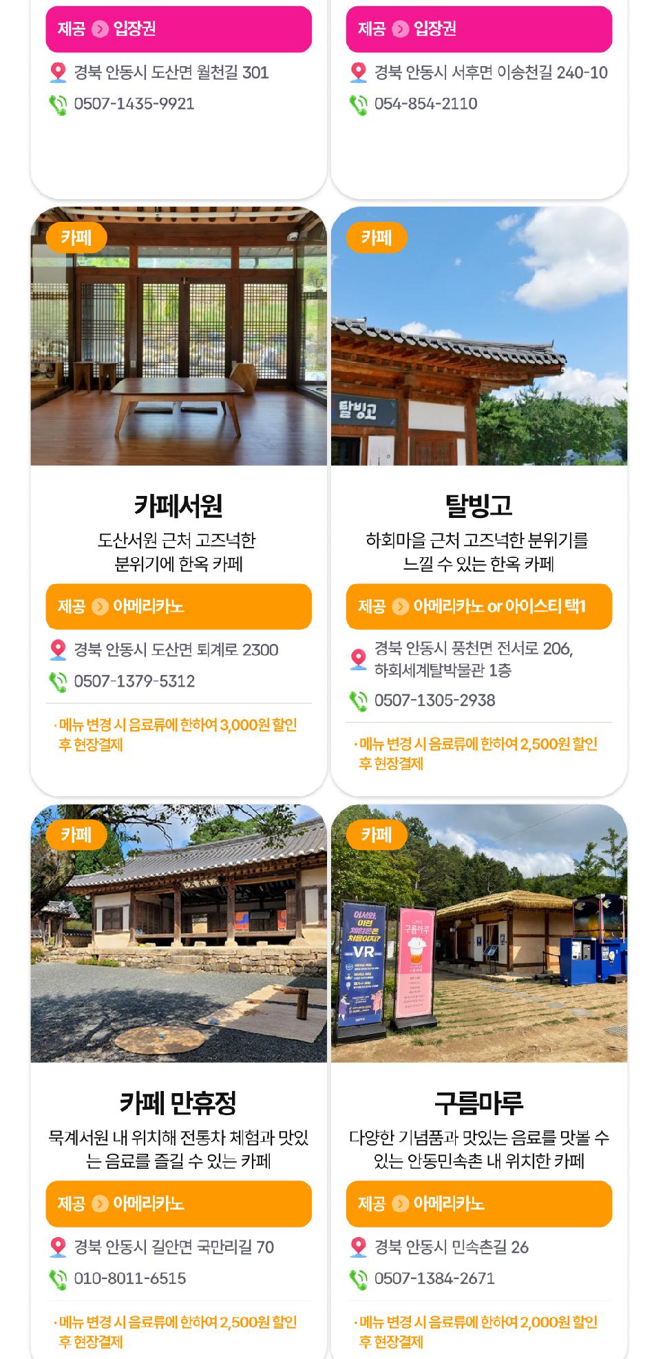 상품 상세 이미지 12
