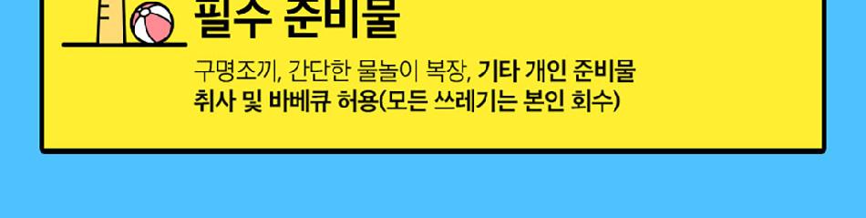 상품 상세 이미지 3