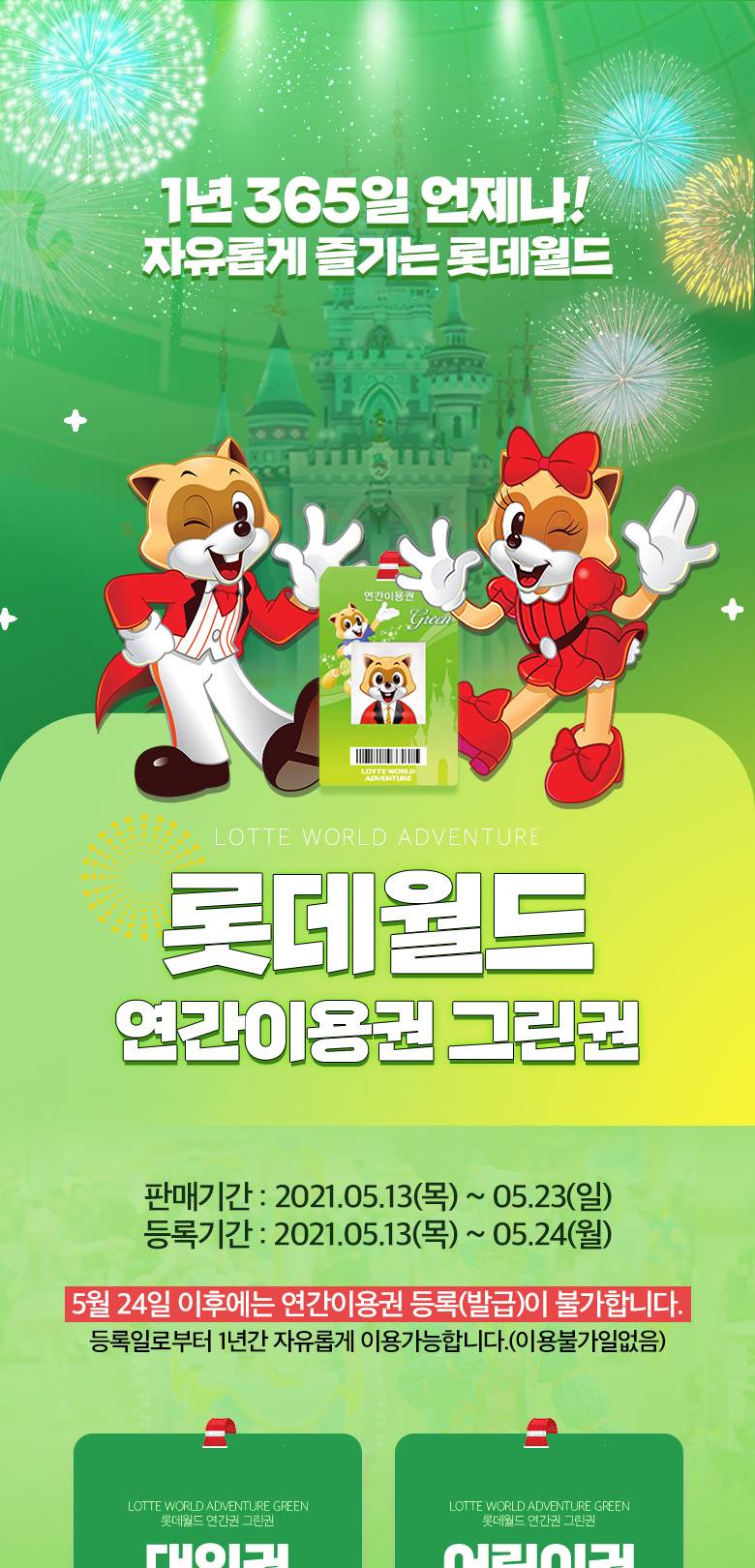 상품 상세 이미지 1