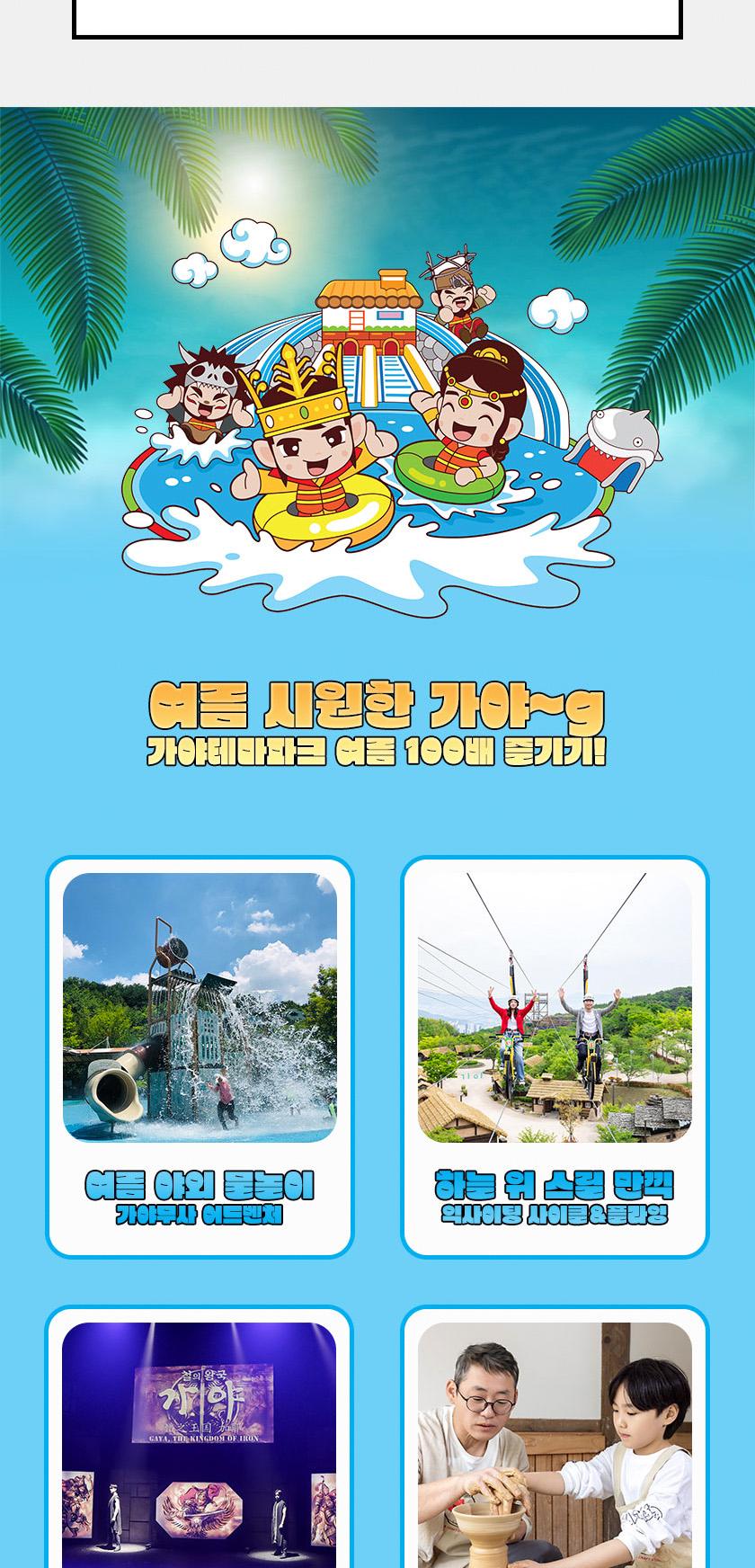 상품 상세 이미지 6
