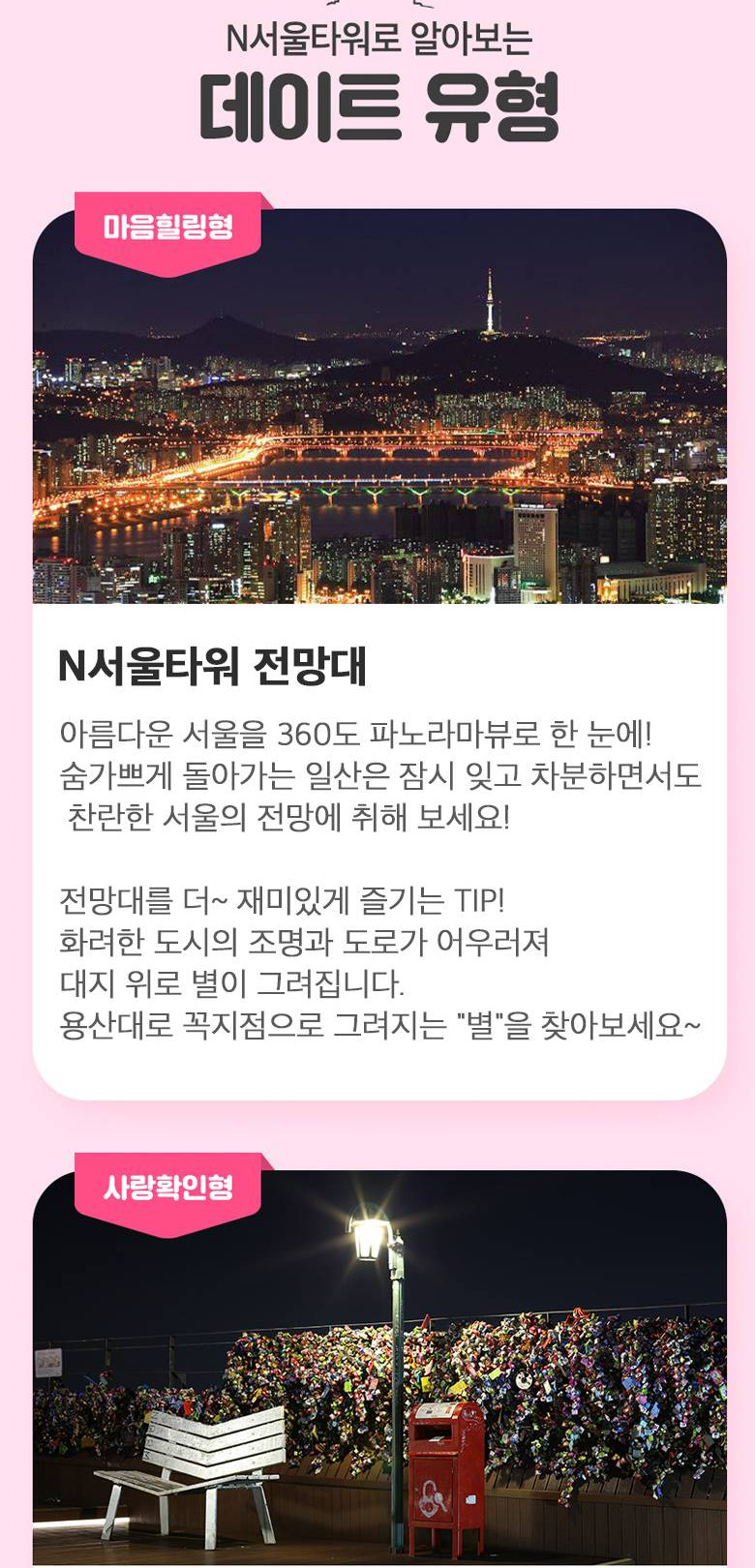 상품 상세 이미지 8