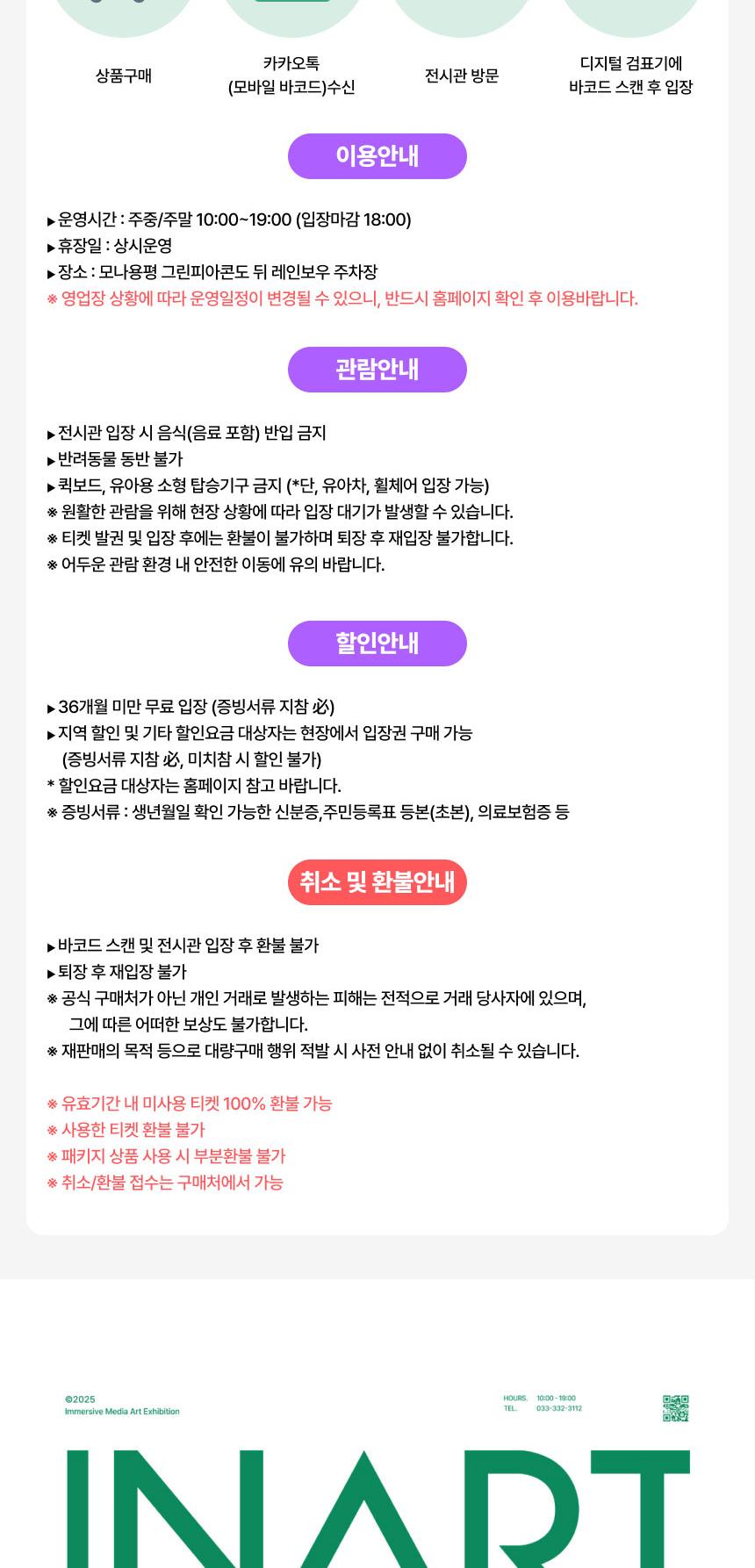 상품 상세 이미지 2