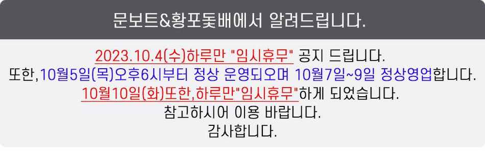 상품 상세 이미지 2