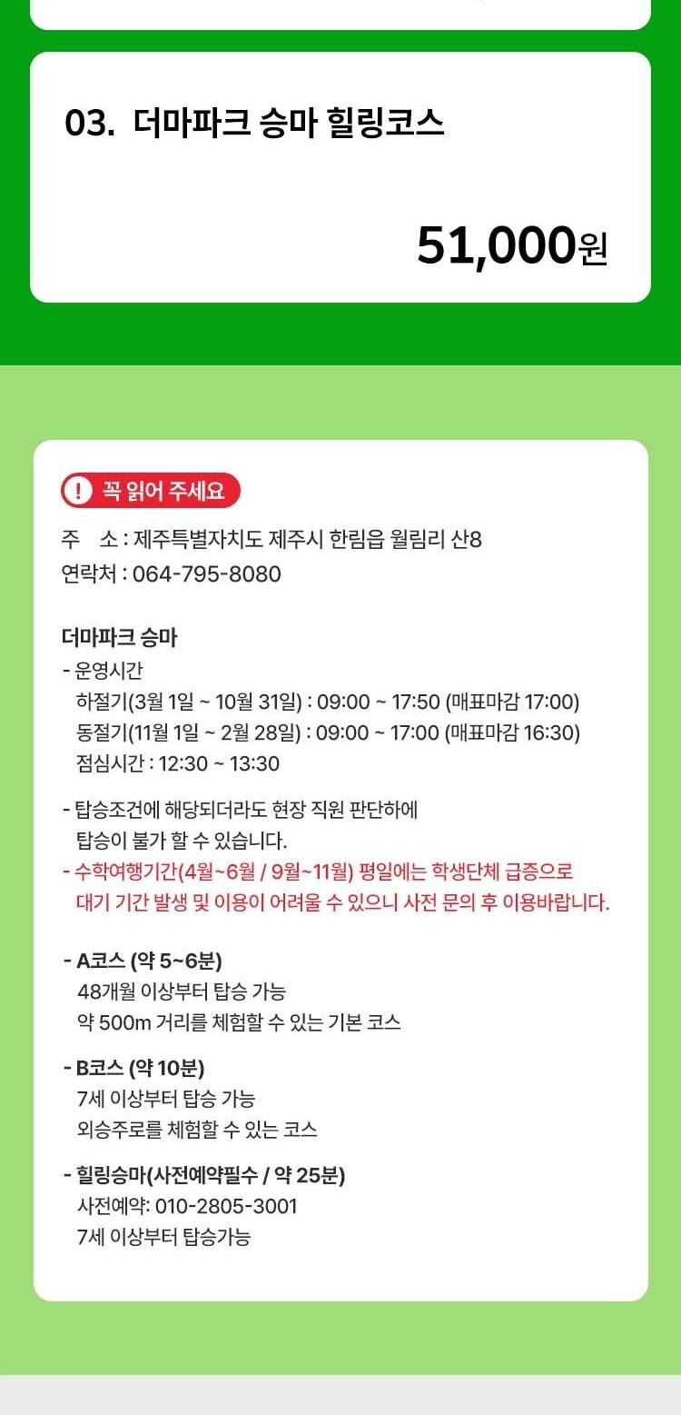 상품 상세 이미지 2