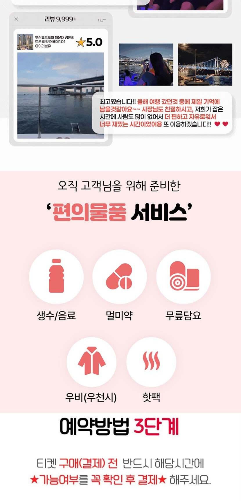 상품 상세 이미지 12