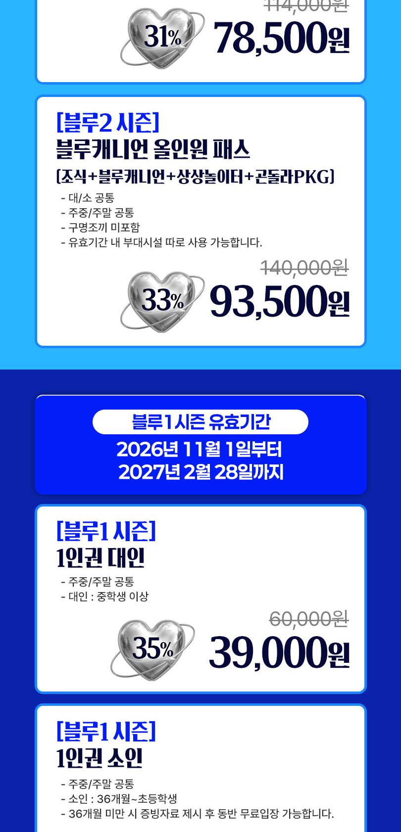 상품 상세 이미지 3