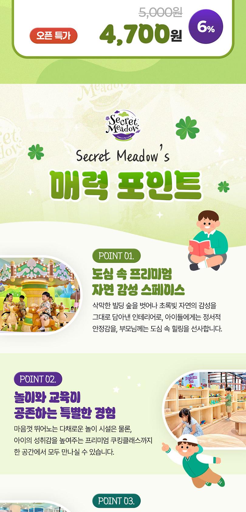 상품 상세 이미지 3