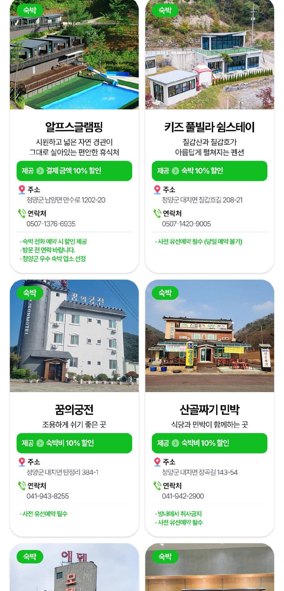 상품 상세 이미지 25