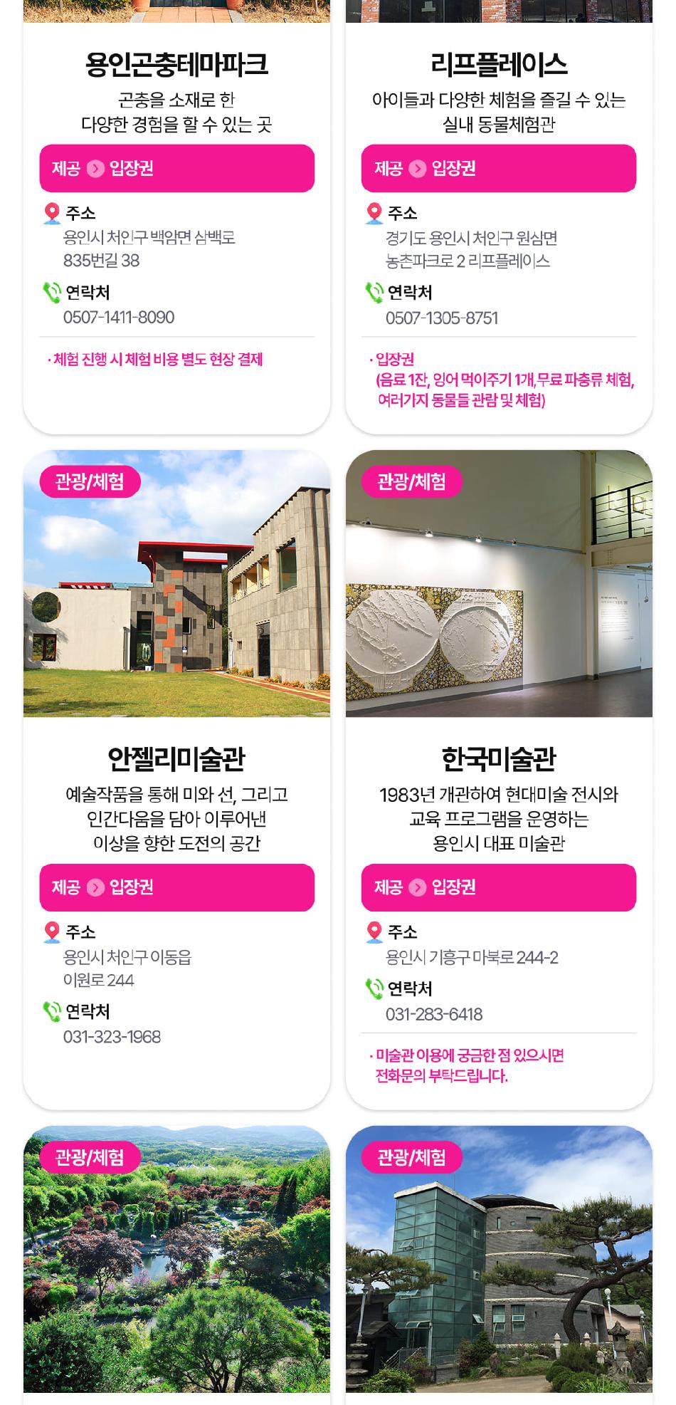 상품 상세 이미지 11