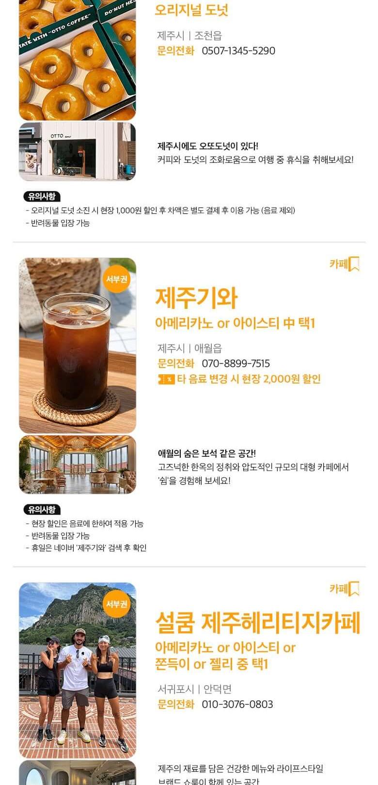 상품 상세 이미지 57