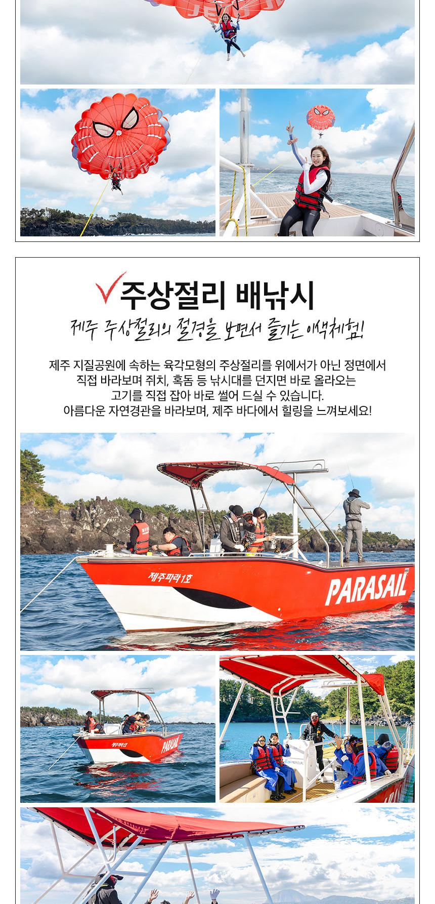 상품 상세 이미지 12