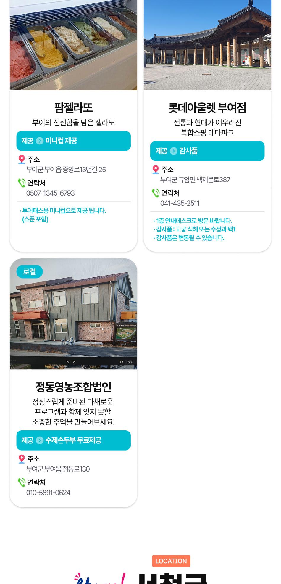 상품 상세 이미지 75