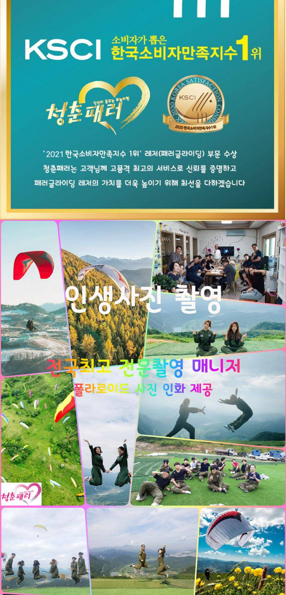 상품 상세 이미지 7