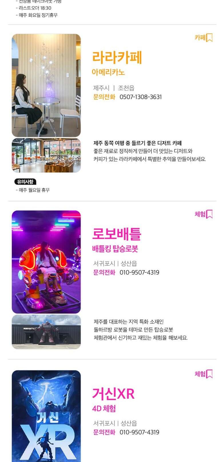 상품 상세 이미지 23