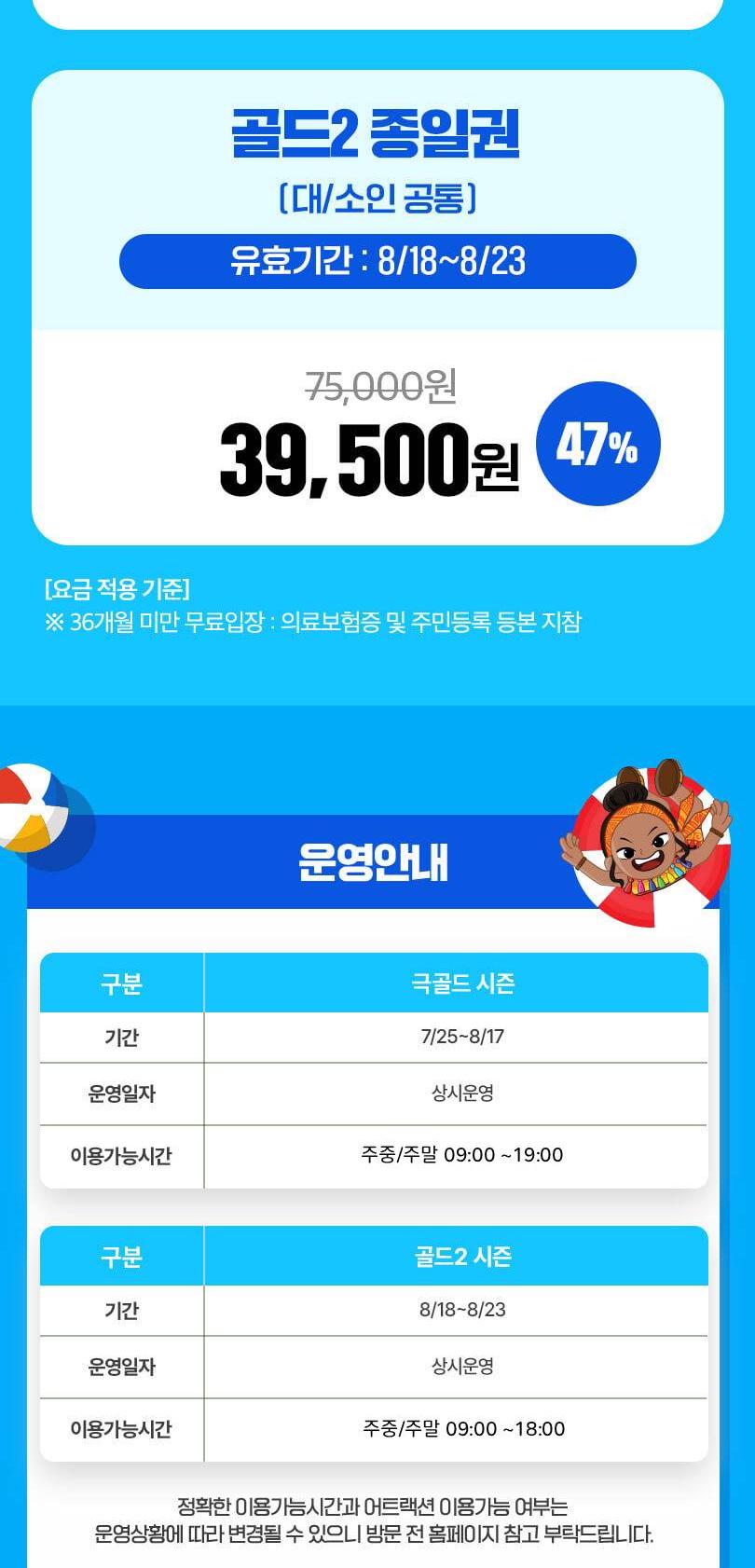 상품 상세 이미지 3