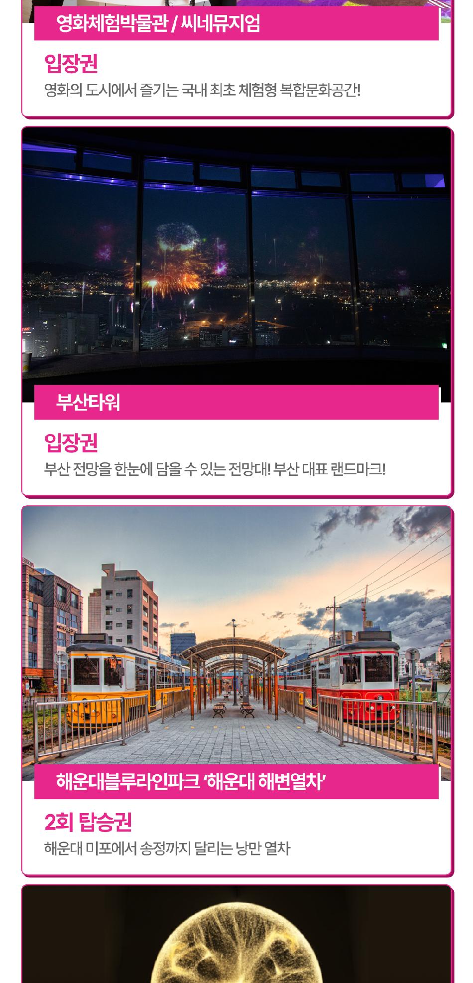 상품 상세 이미지 11