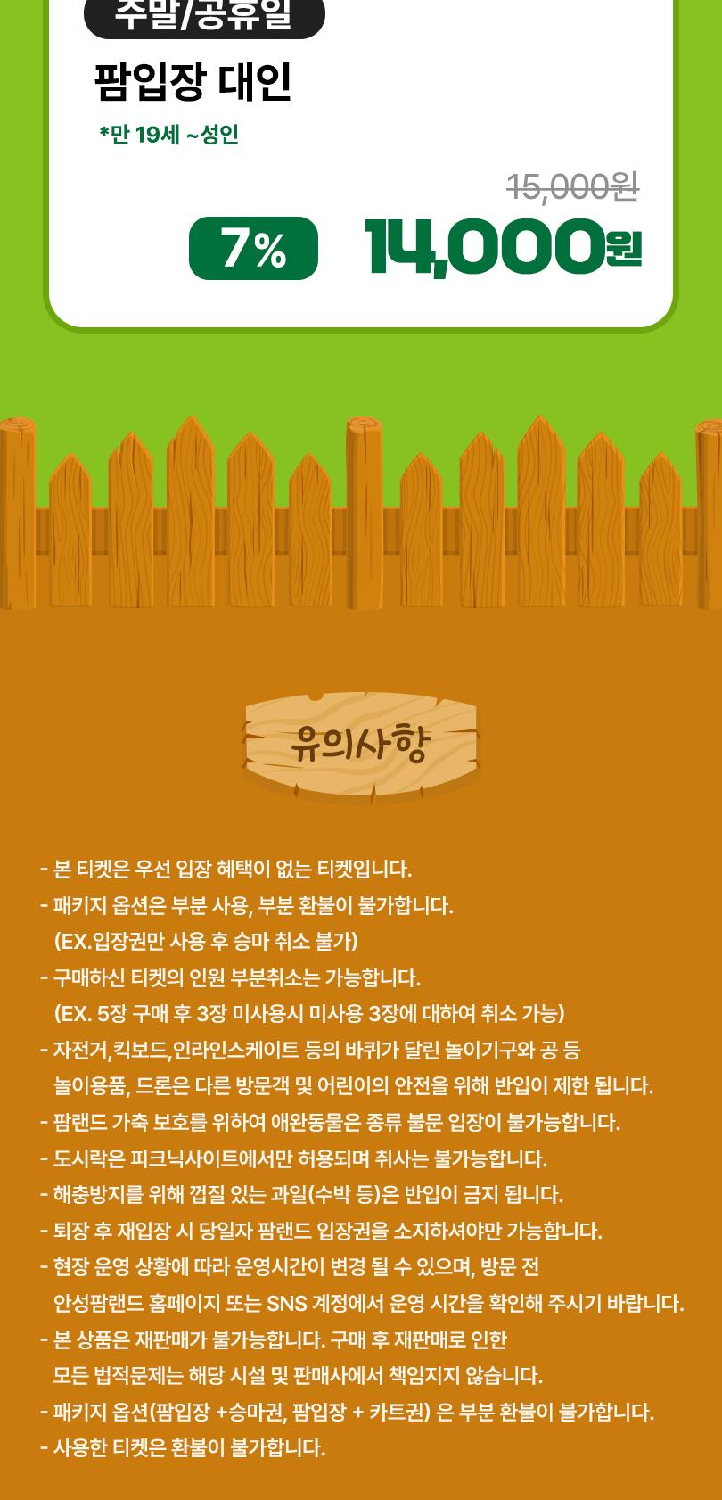 상품 상세 이미지 5