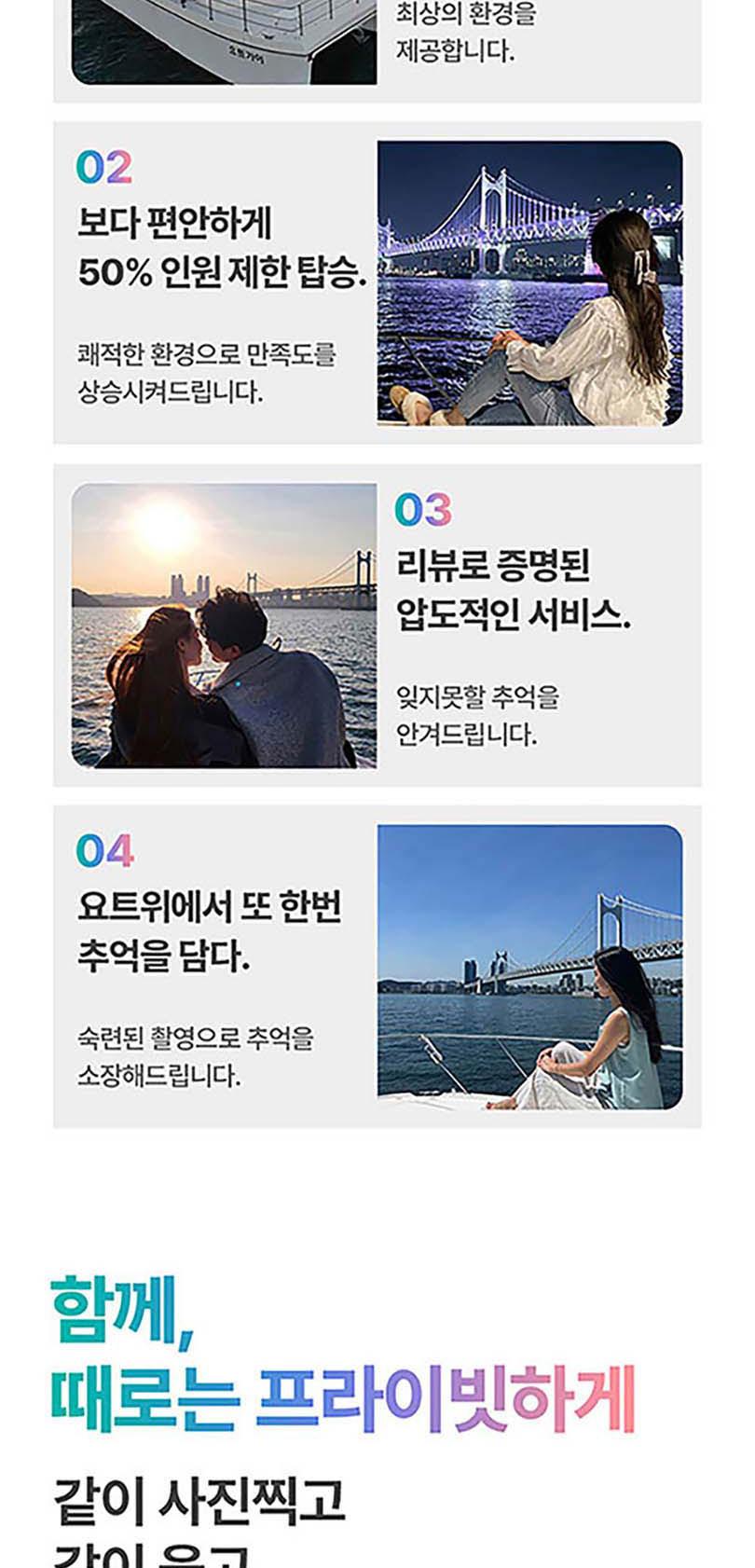 상품 상세 이미지 13