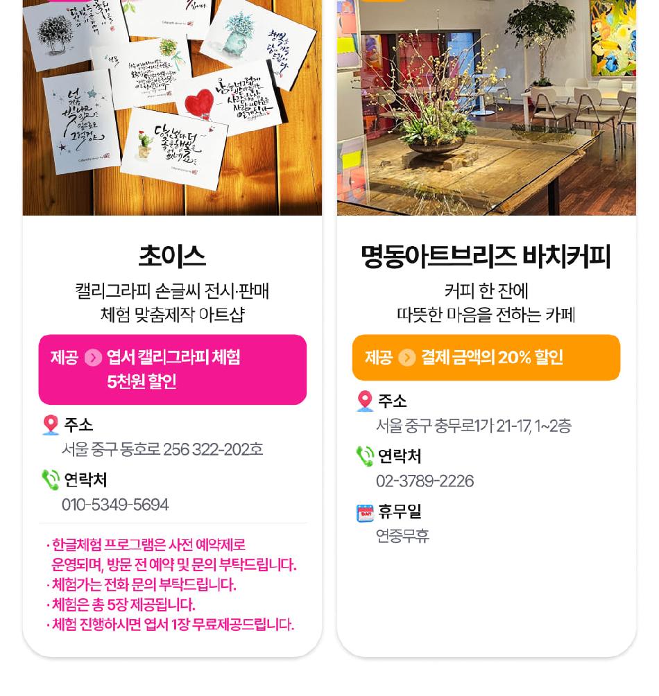 상품 상세 이미지 27