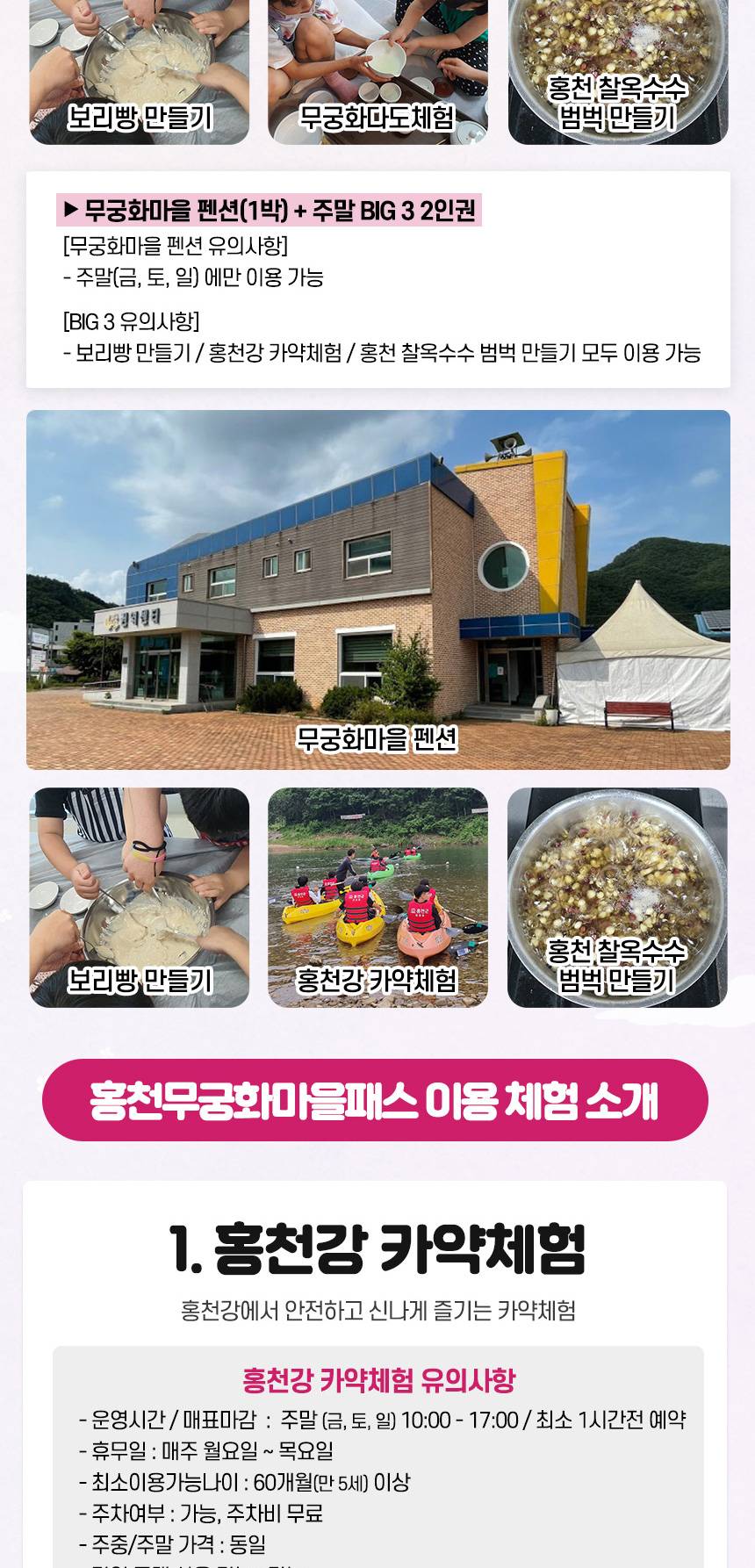 상품 상세 이미지 5