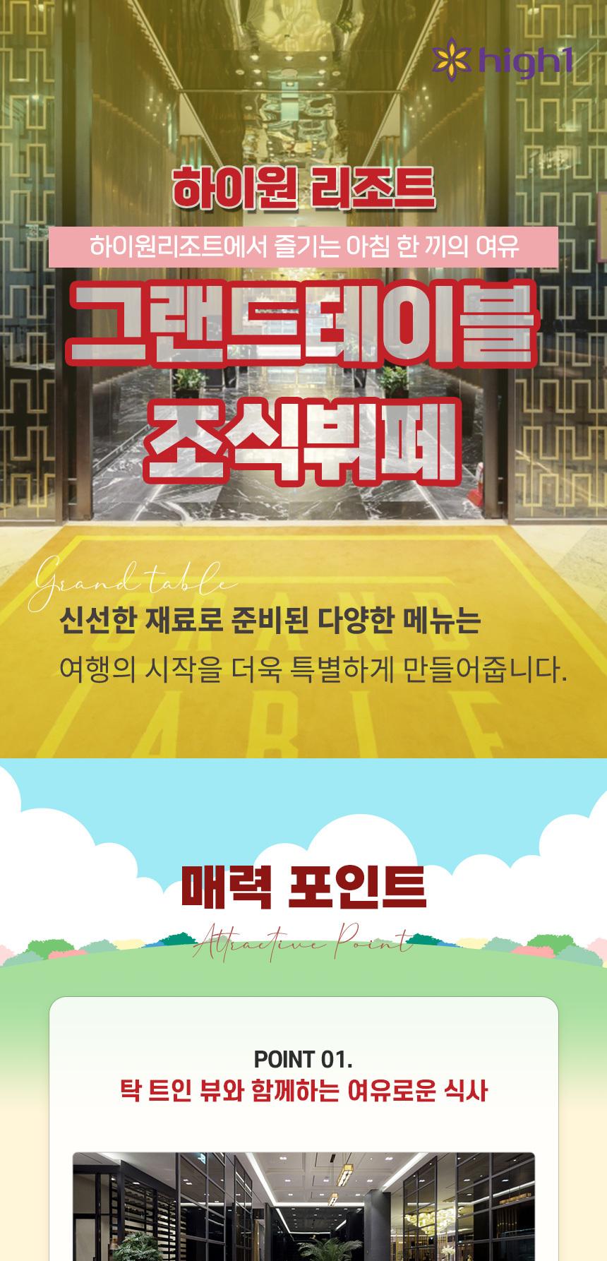 상품 상세 이미지 1