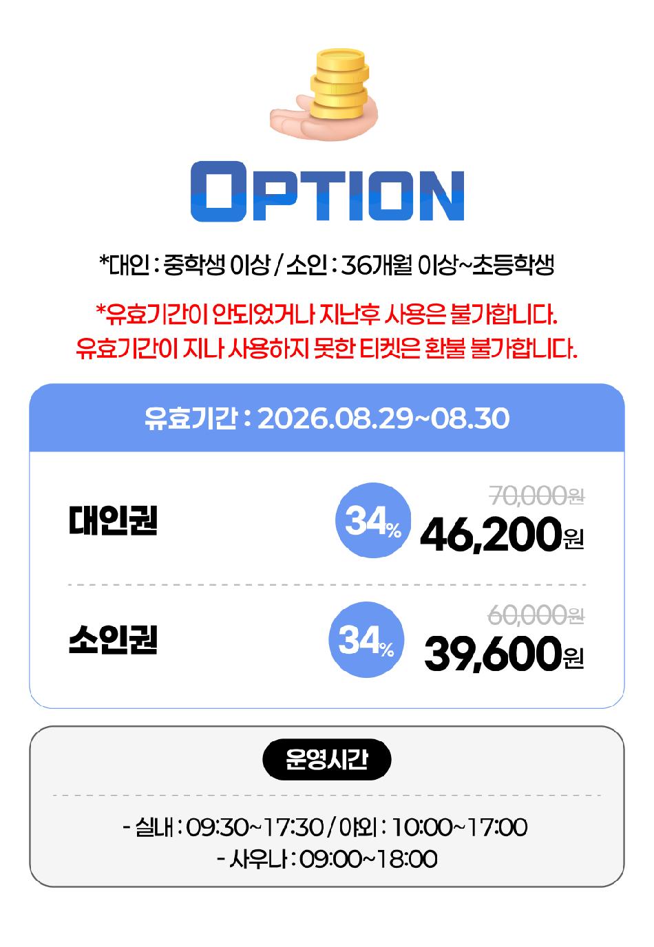 상품 상세 이미지 7