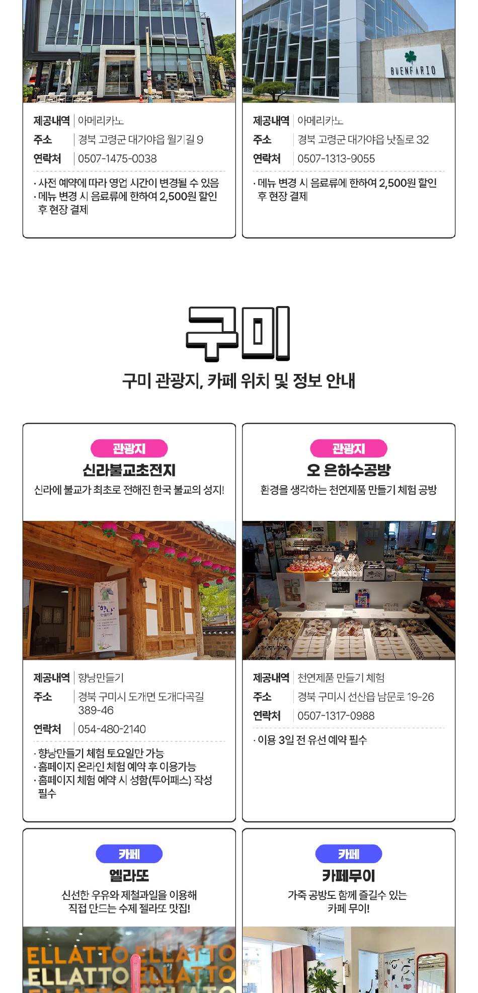 상품 상세 이미지 15