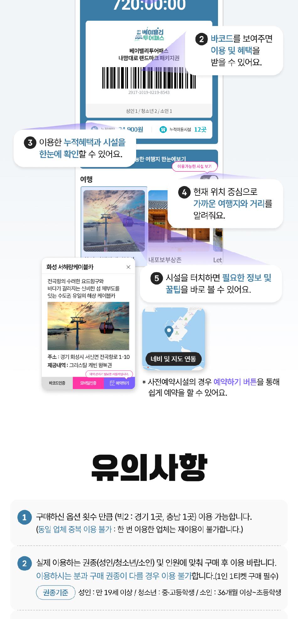 상품 상세 이미지 7