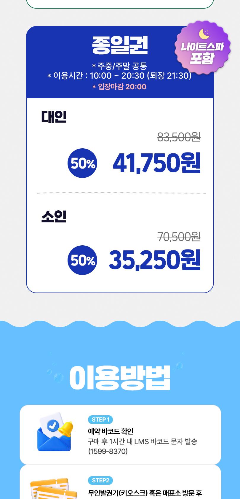 상품 상세 이미지 6