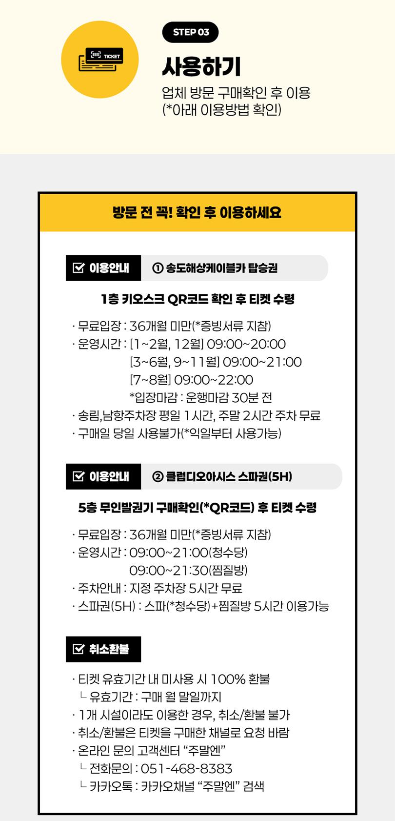 상품 상세 이미지 4