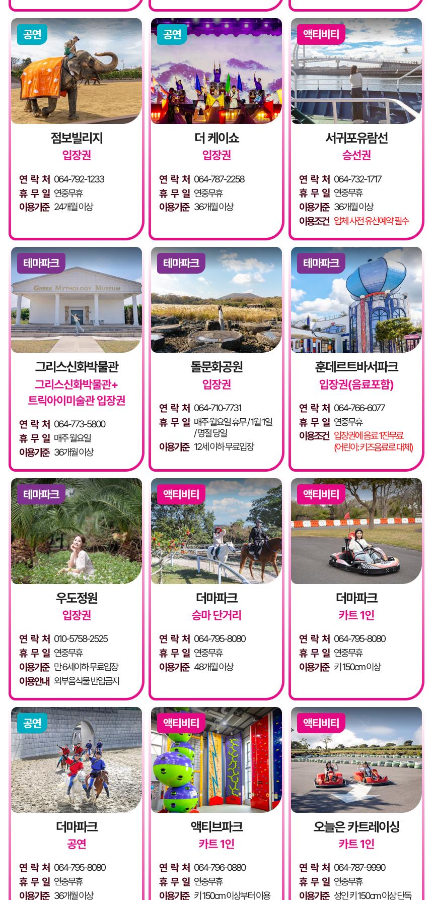 상품 상세 이미지 13