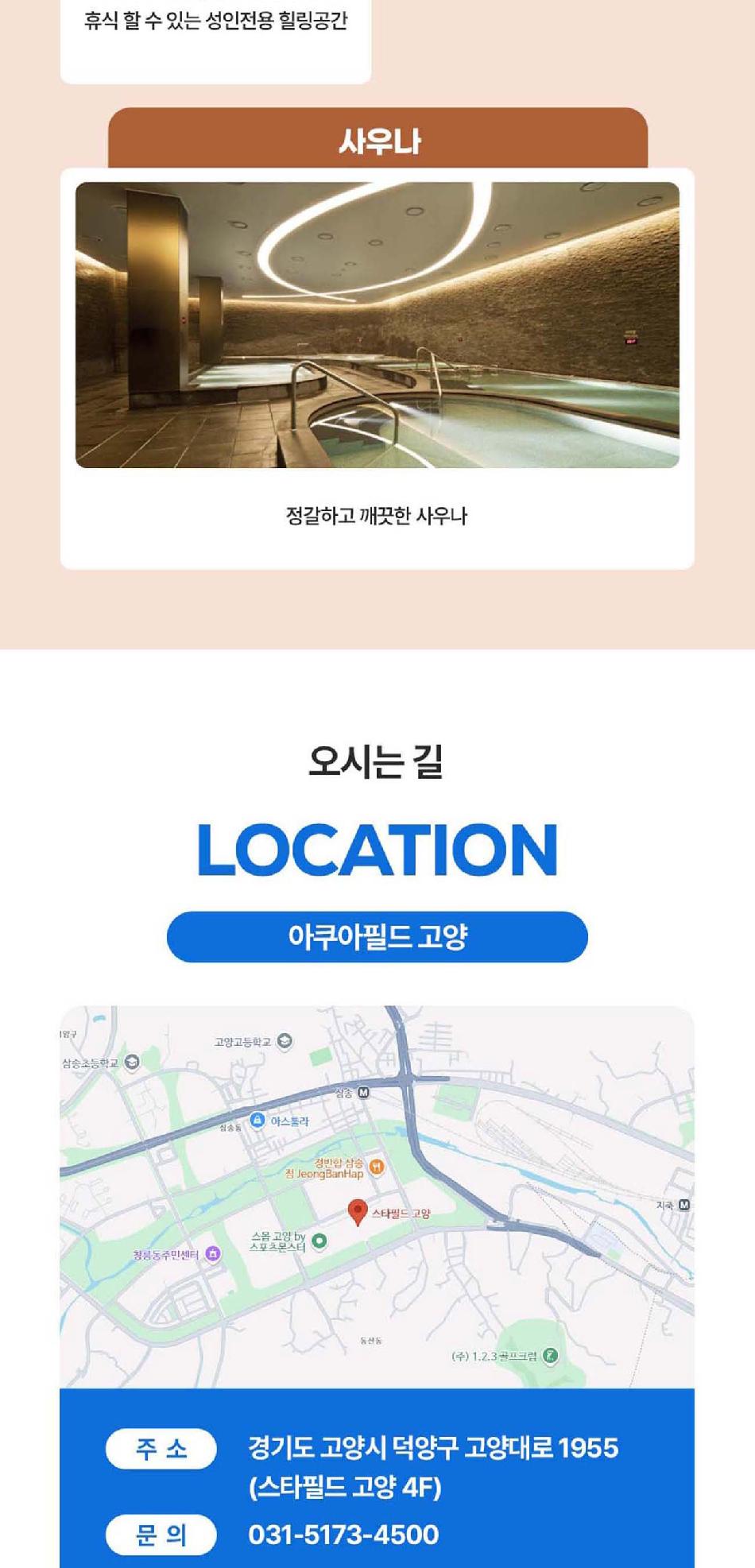 상품 상세 이미지 10