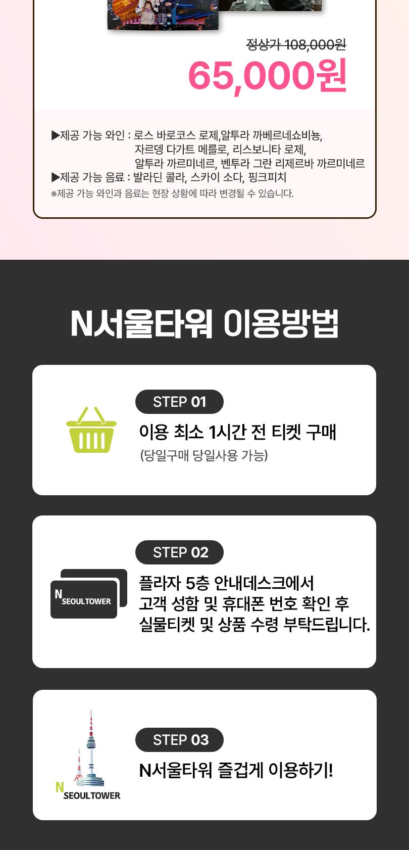 상품 상세 이미지 4