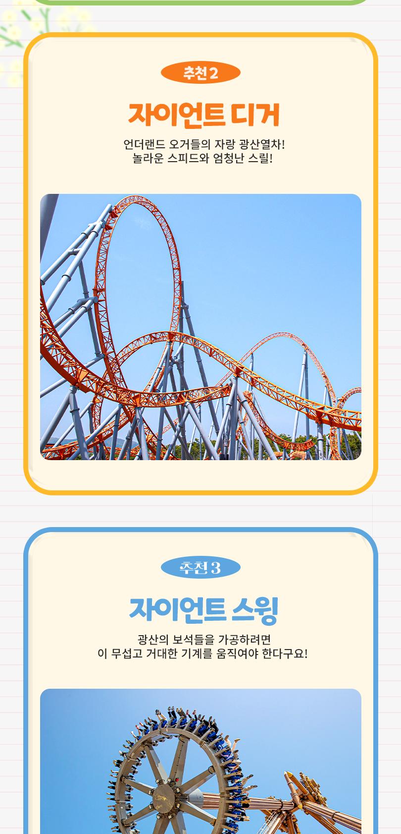 상품 상세 이미지 8