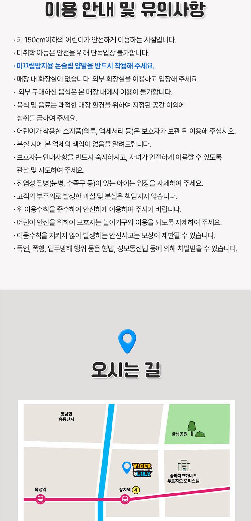 상품 상세 이미지 12