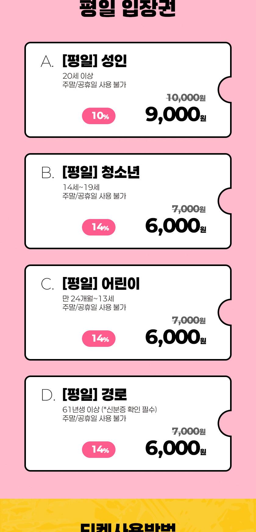 상품 상세 이미지 2