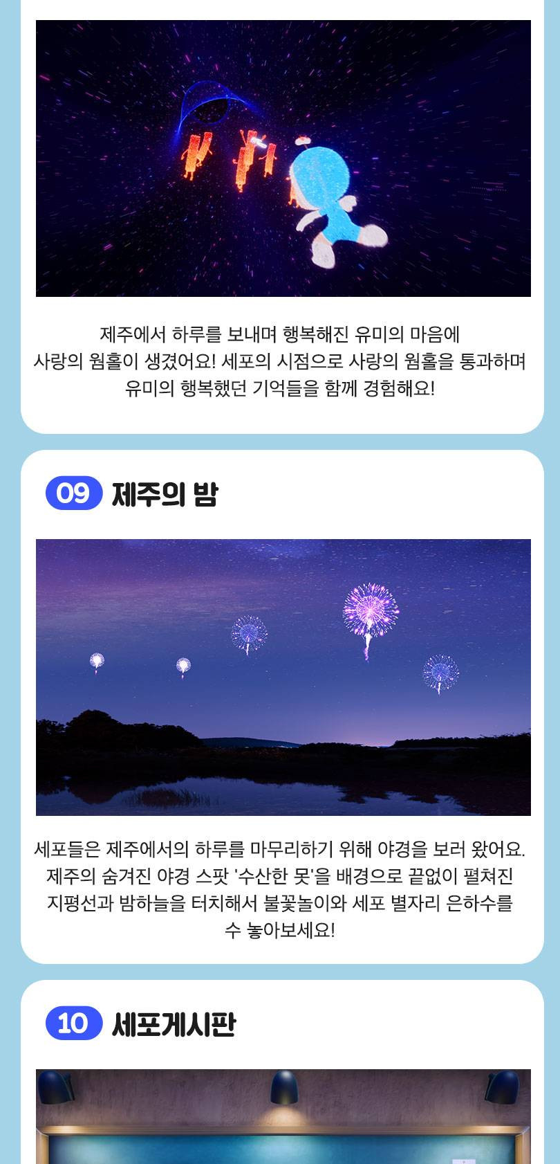 상품 상세 이미지 15