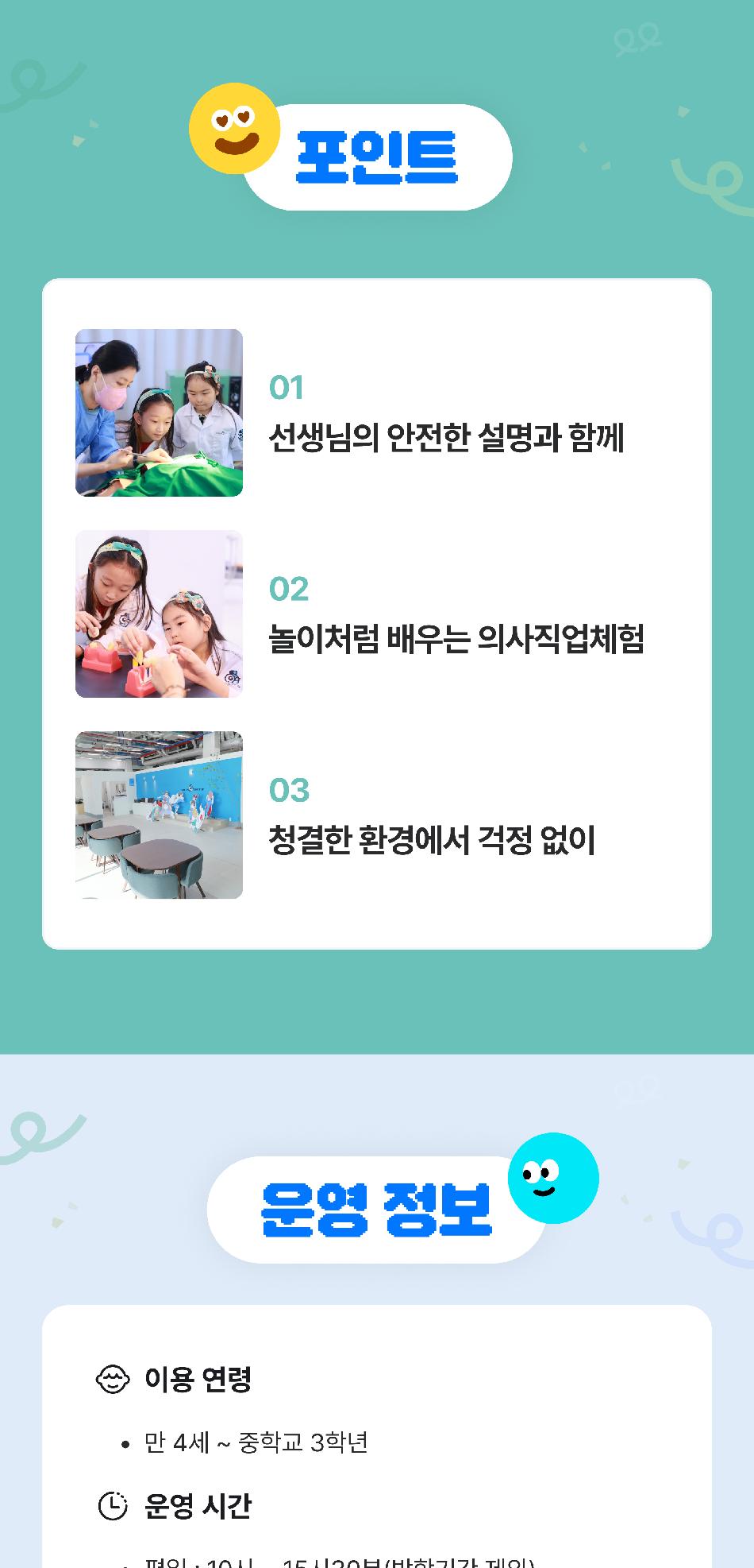 상품 상세 이미지 5