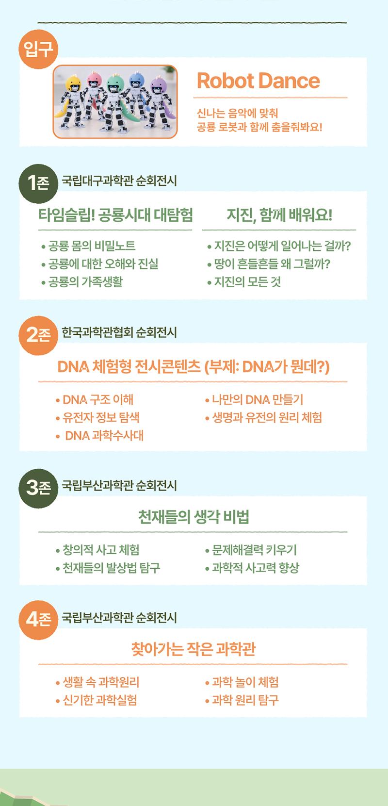 상품 상세 이미지 8