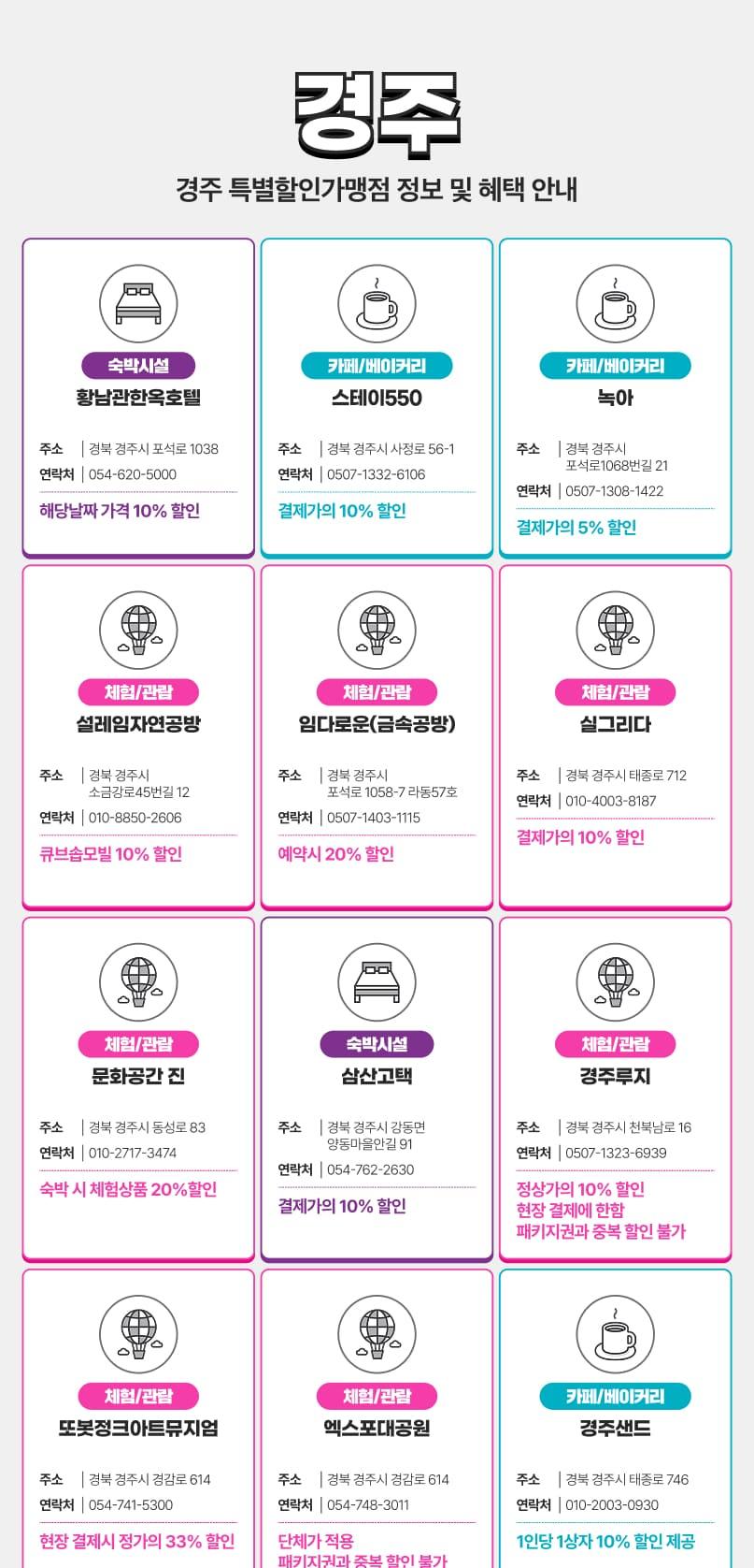 상품 상세 이미지 39