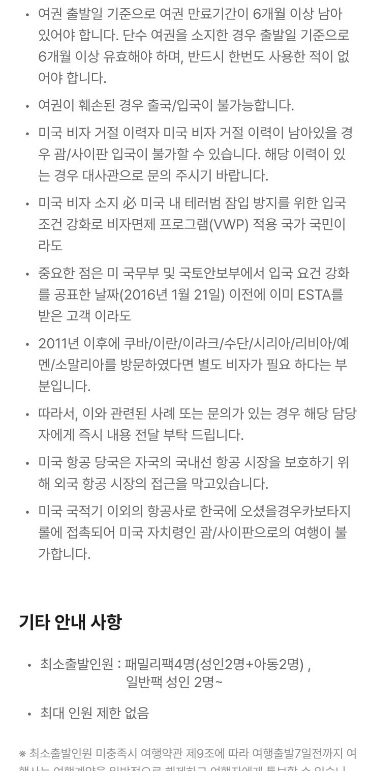 상품 상세 이미지 9