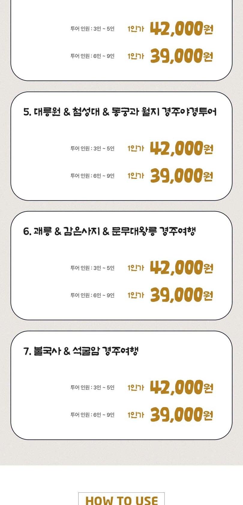 상품 상세 이미지 4