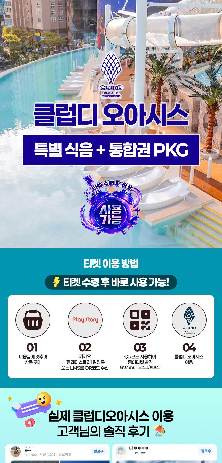 상품 상세 이미지 1