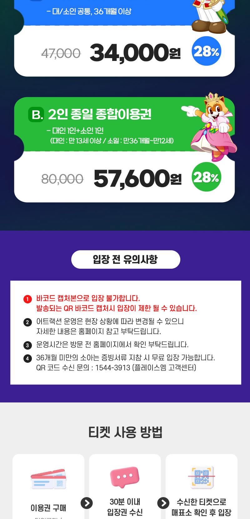 상품 상세 이미지 2