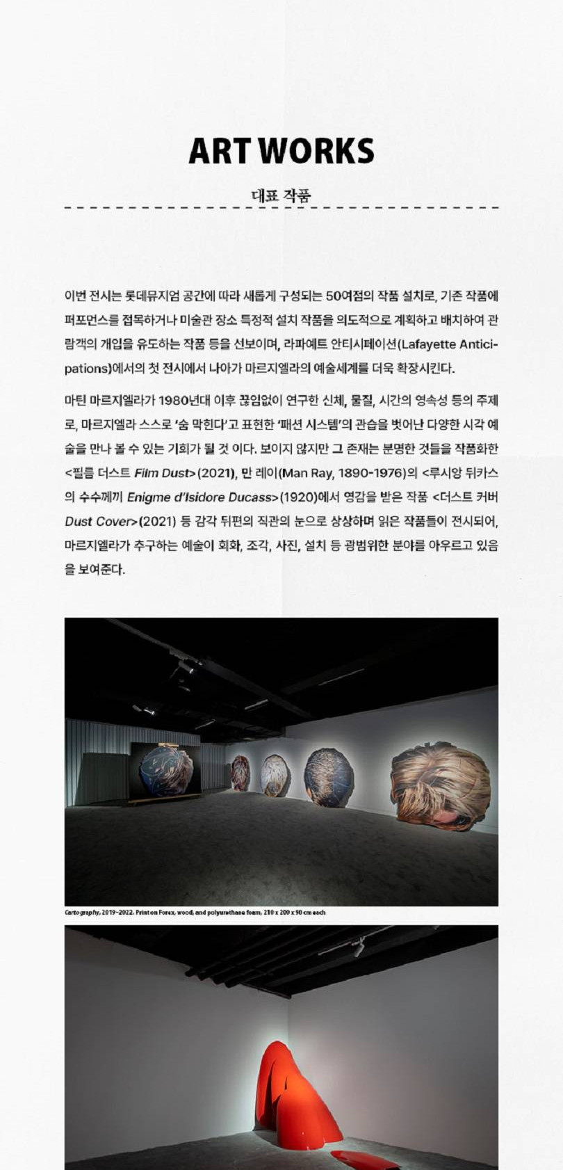 상품 상세 이미지 4